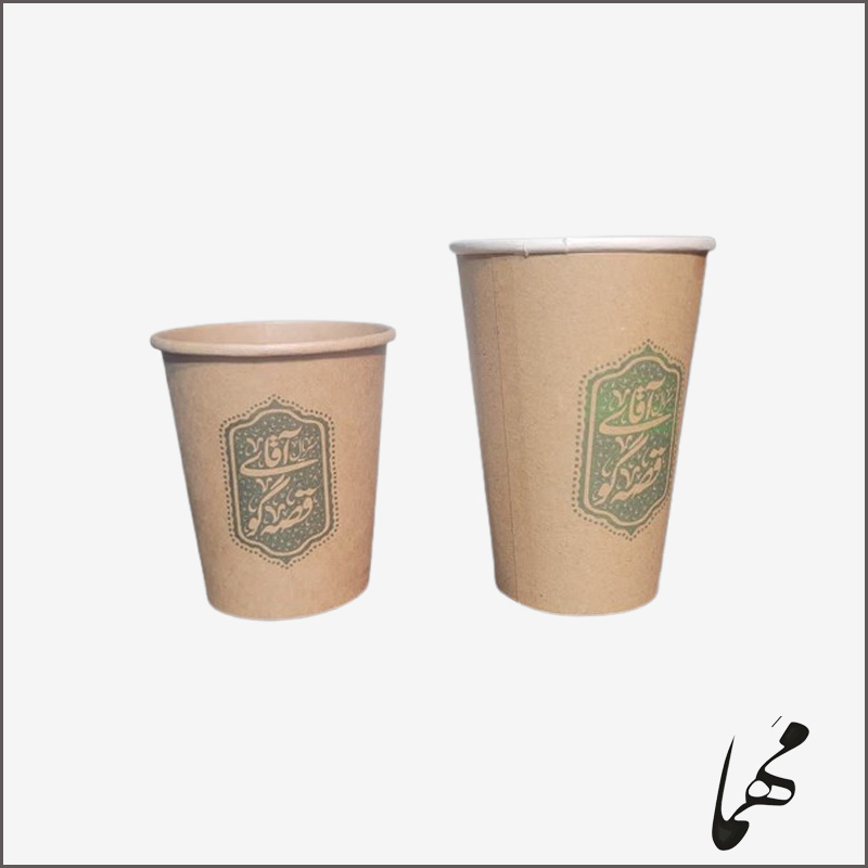 چاپ اختصاصی لیوان کاغذی دوجداره ۳۶۰ سی‌سی گلاسه