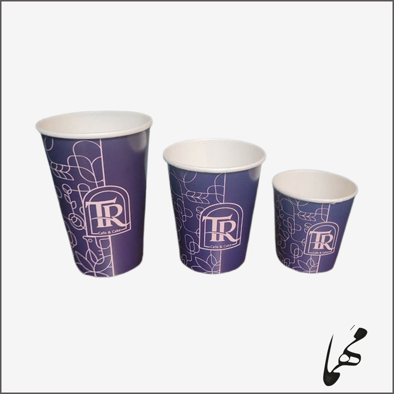 طراحی و چاپ باکیفیت لیوان کاغذی دوجداره 110 سی‌سی